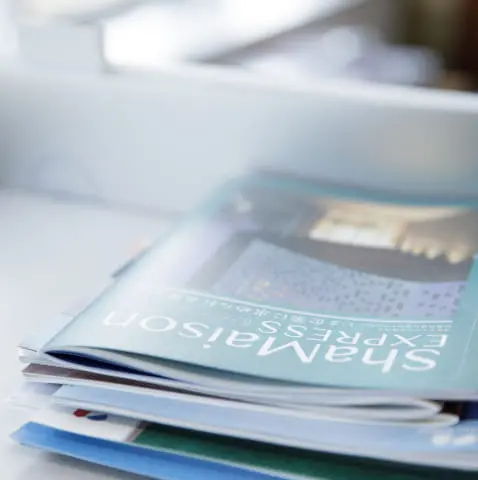 雑誌が重なっている様子